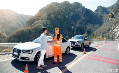 故城商洛道路救援